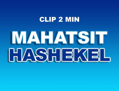 (2 min) MITSVA DU MAHATSIT HASHEKEL – Voir en description