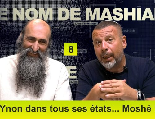 LE NOM DE MASHIAH 8 – Ynon dans tous ses états… Moshé !  – Rav Peretz et Fabrice